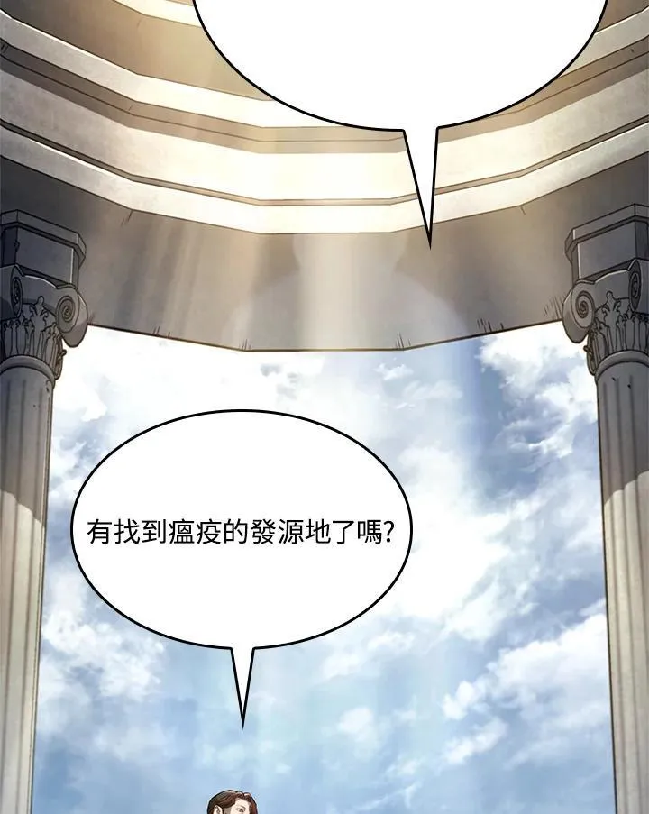 第49话78