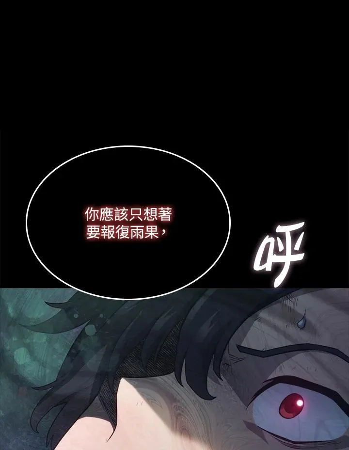第60话5