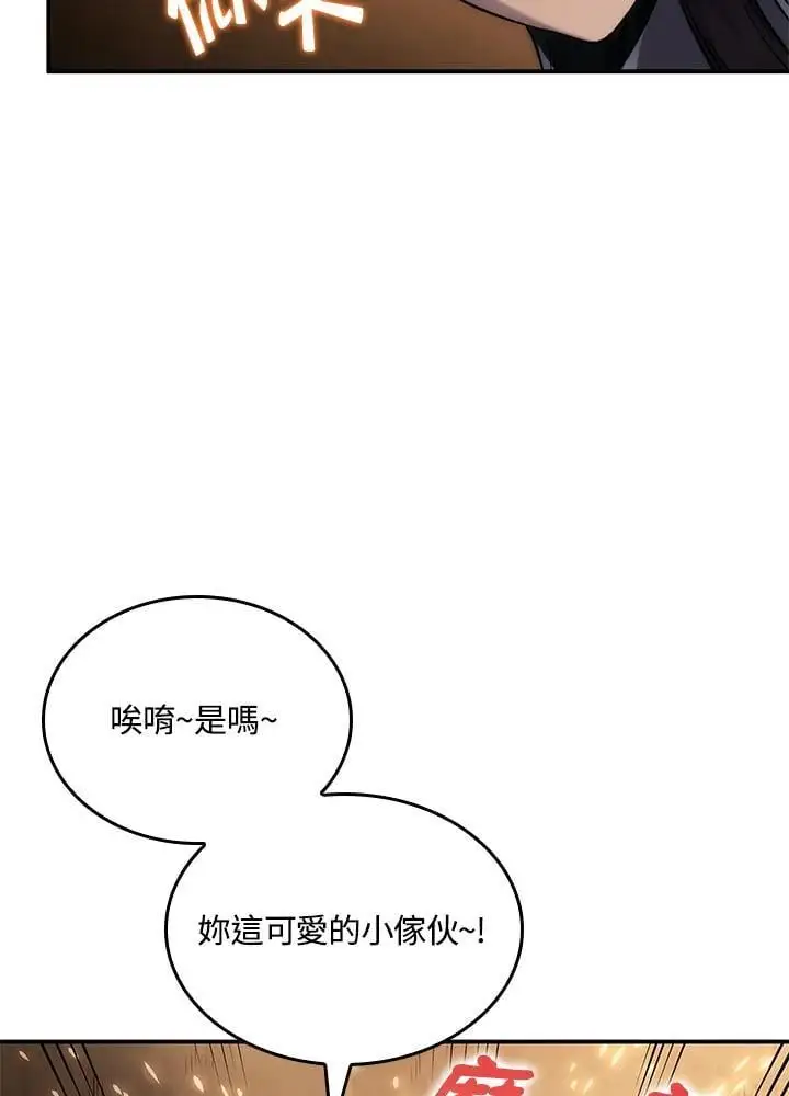 第43话141
