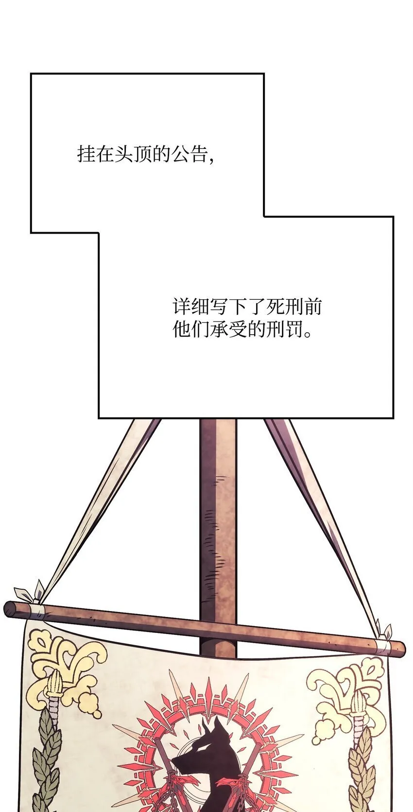 20 震慑全市87