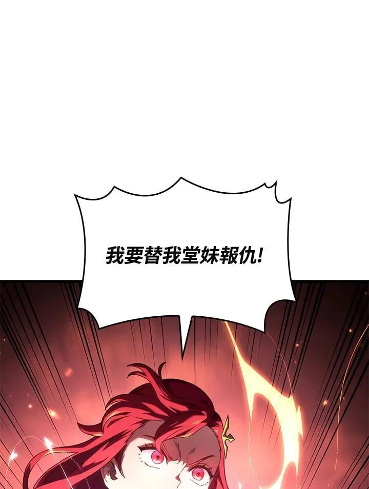 第28话106