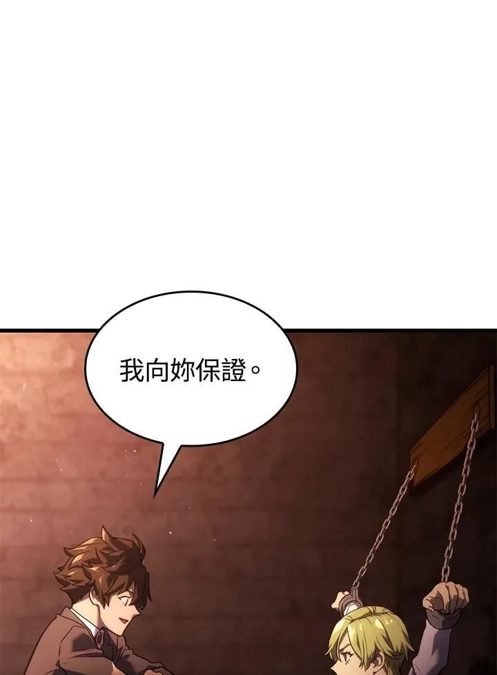 23 告一段落118