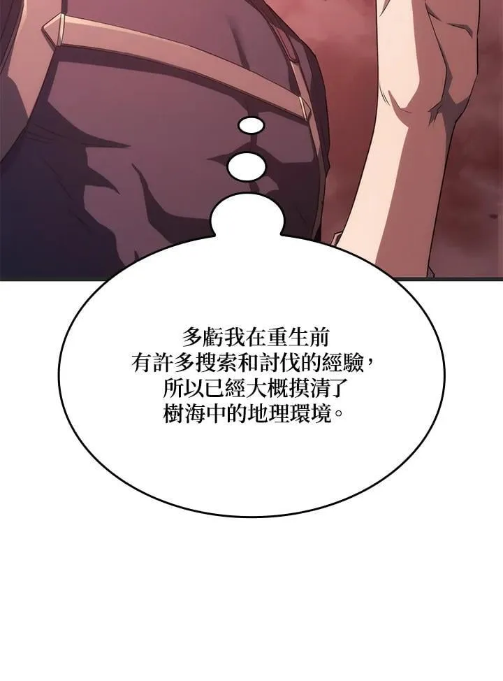 第29话46