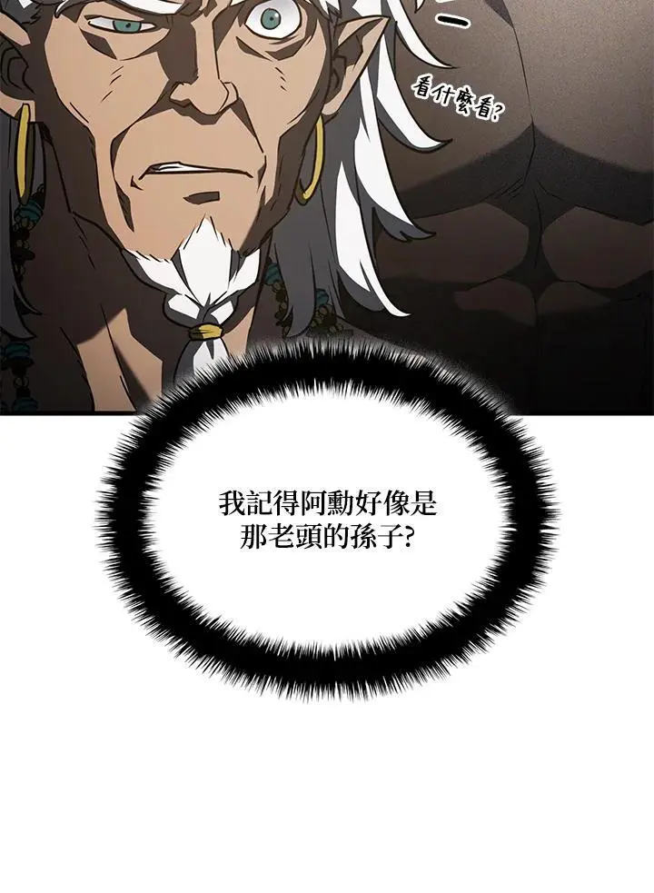 第37话137
