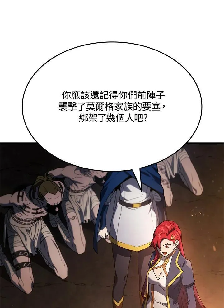 第27话81