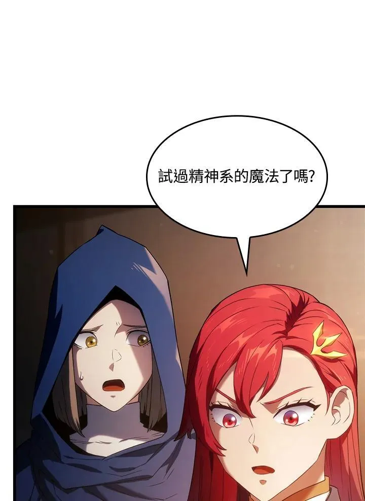 第27话79