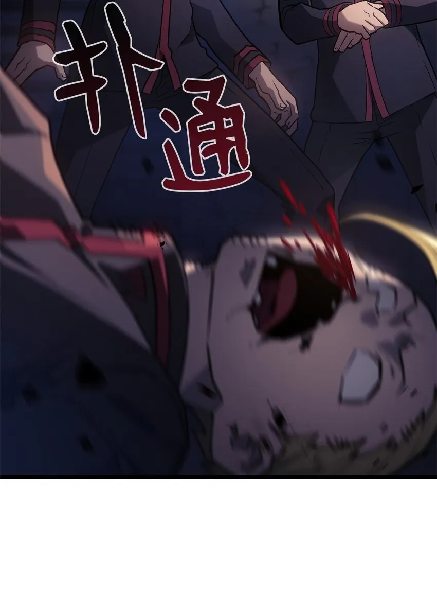 03 强者为尊9