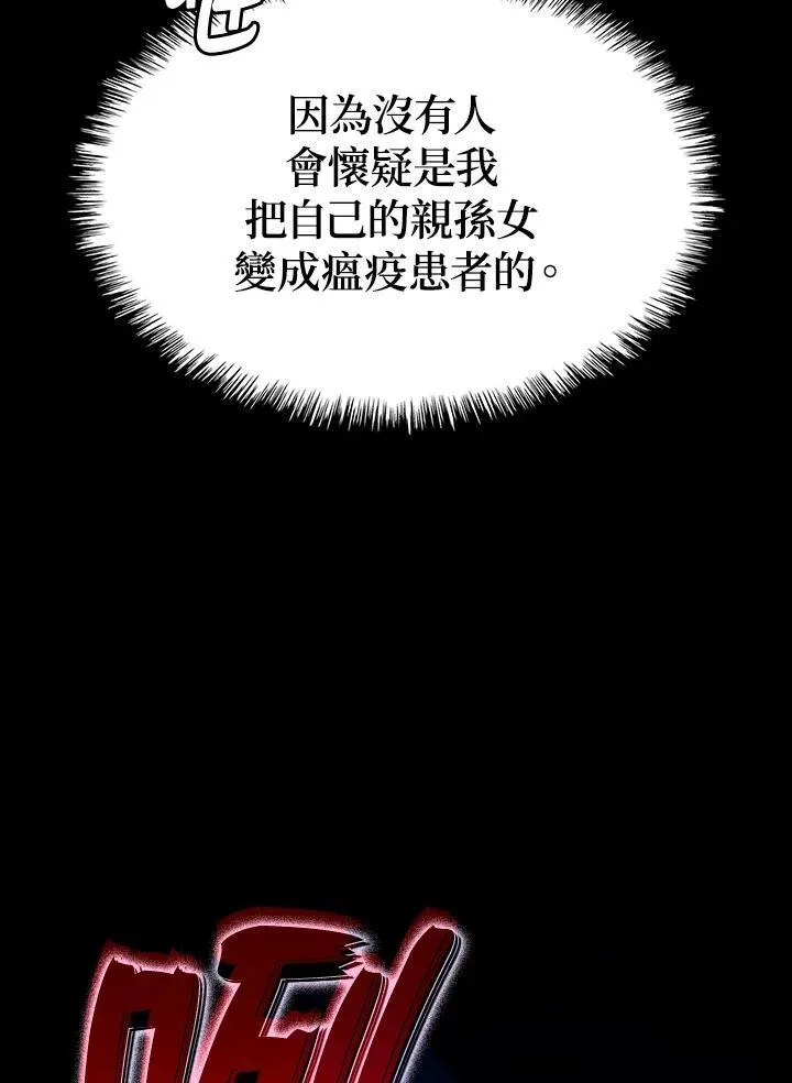 第51话107