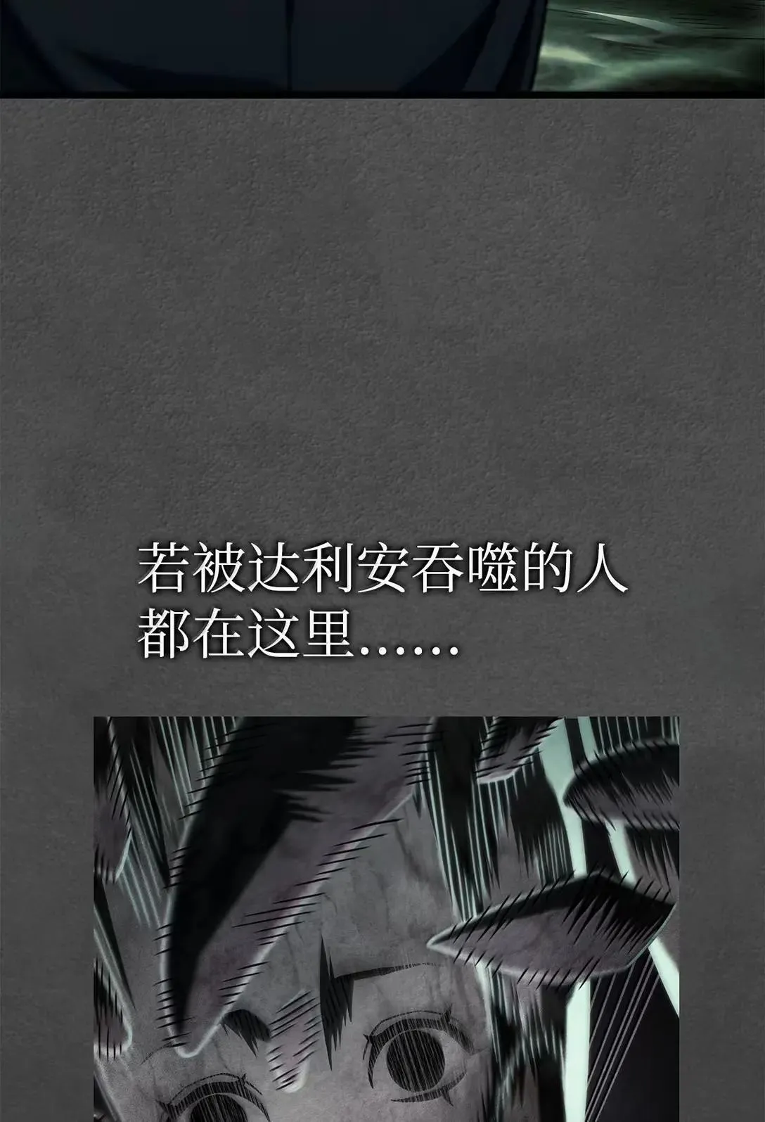 89 剑术大师19