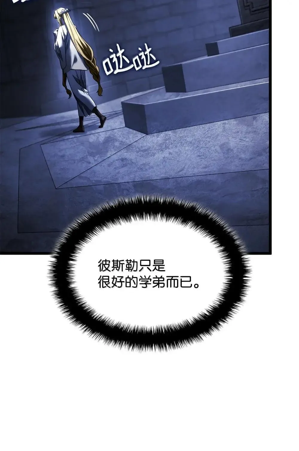 86 熟人43