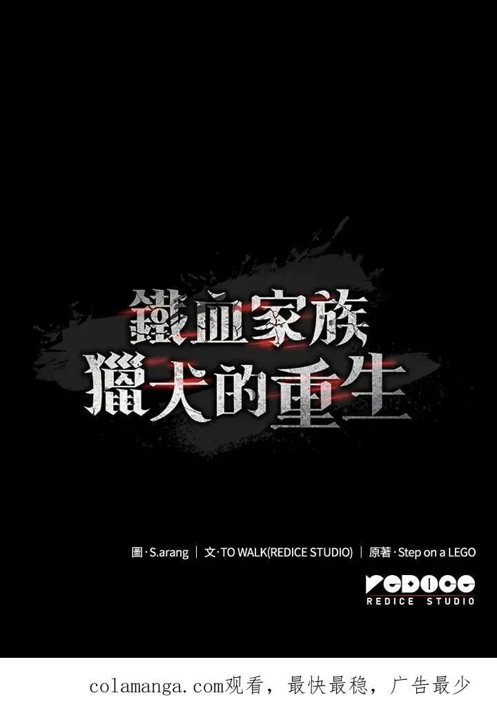 第27话159