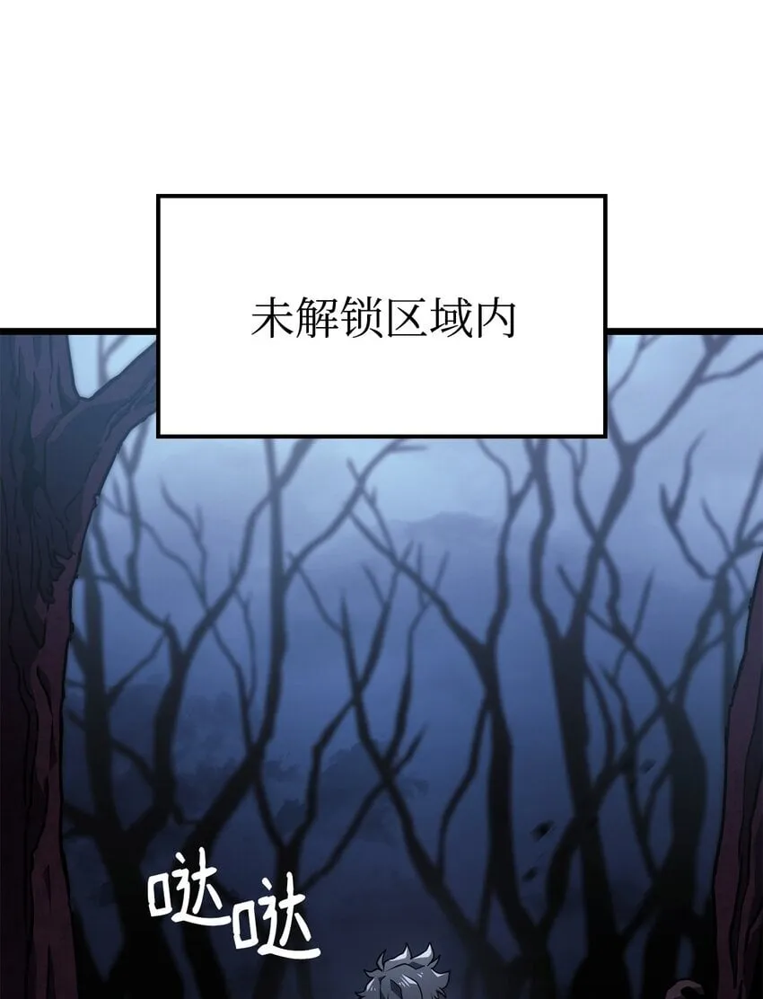 04 地狱犬84