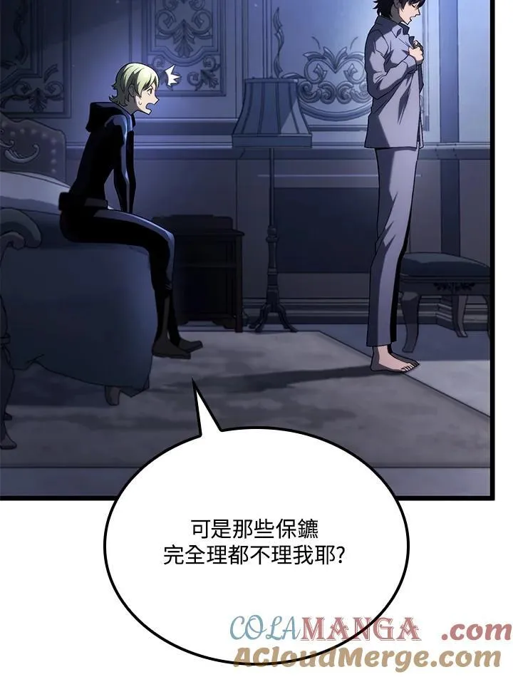第64话88