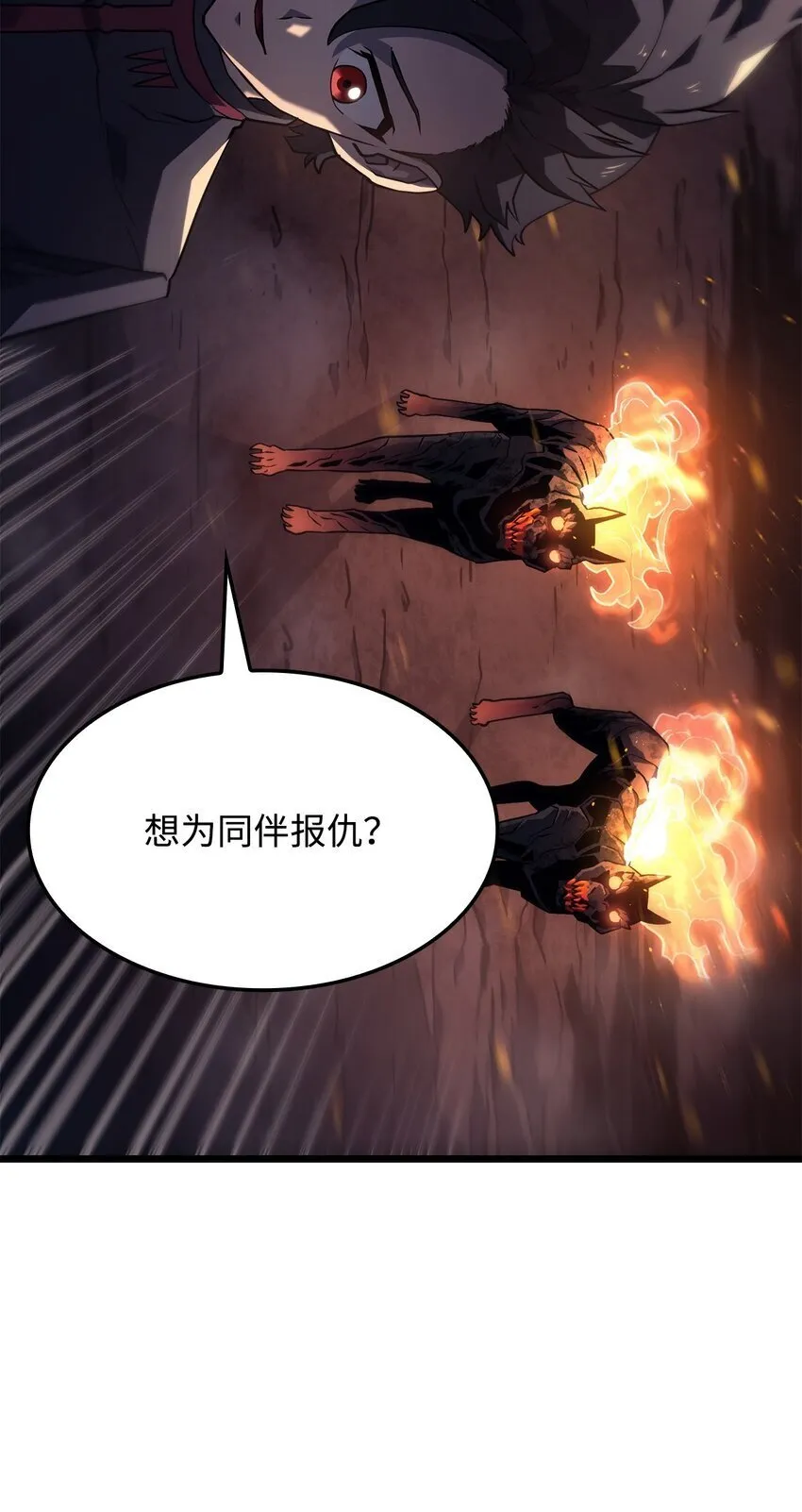 05 刻耳柏洛斯56