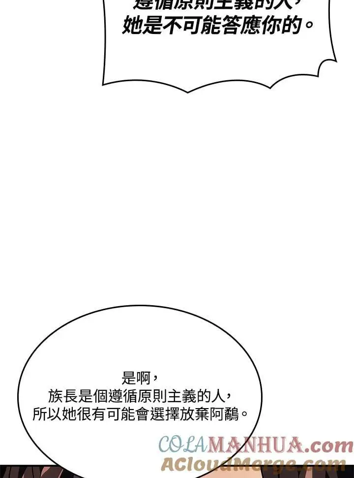 第44话52