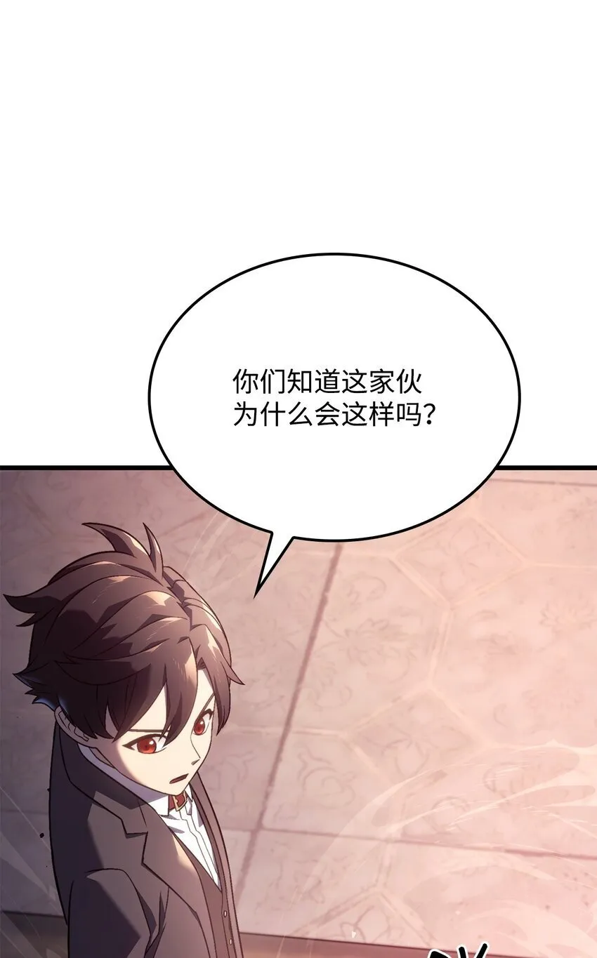 19 教做人95