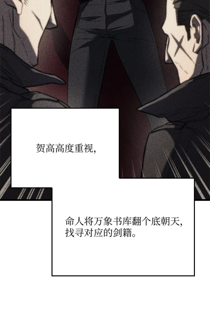 09 第5式49