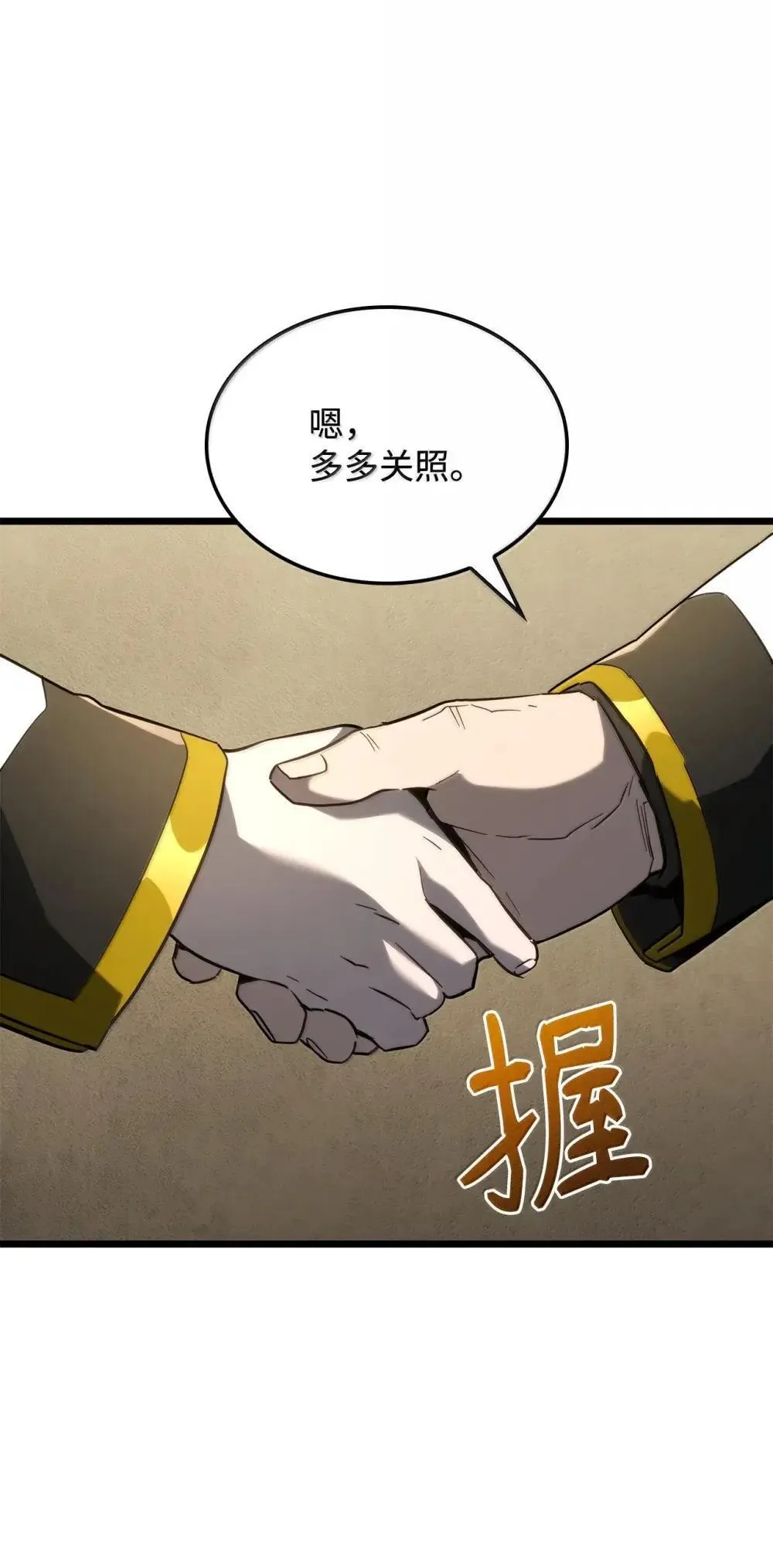 83 志愿者37