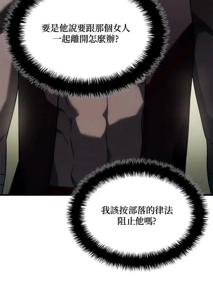 第41话14