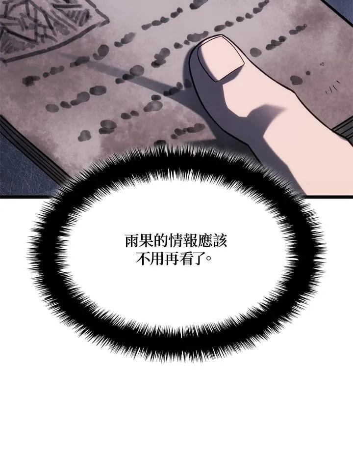 第64话103