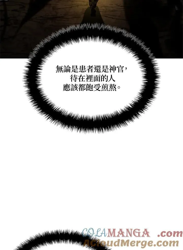 第48话68