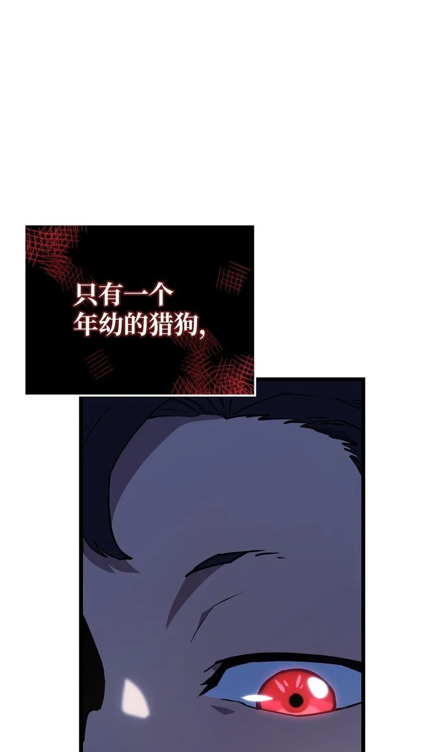02 三叉戟49
