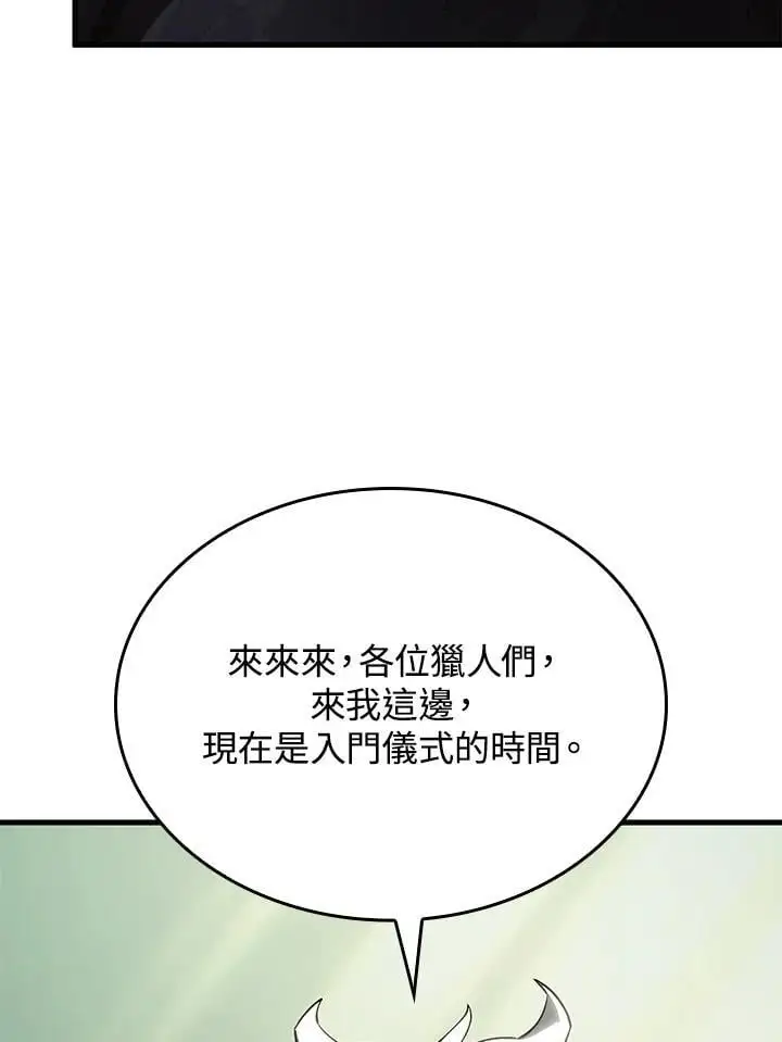 第34话3