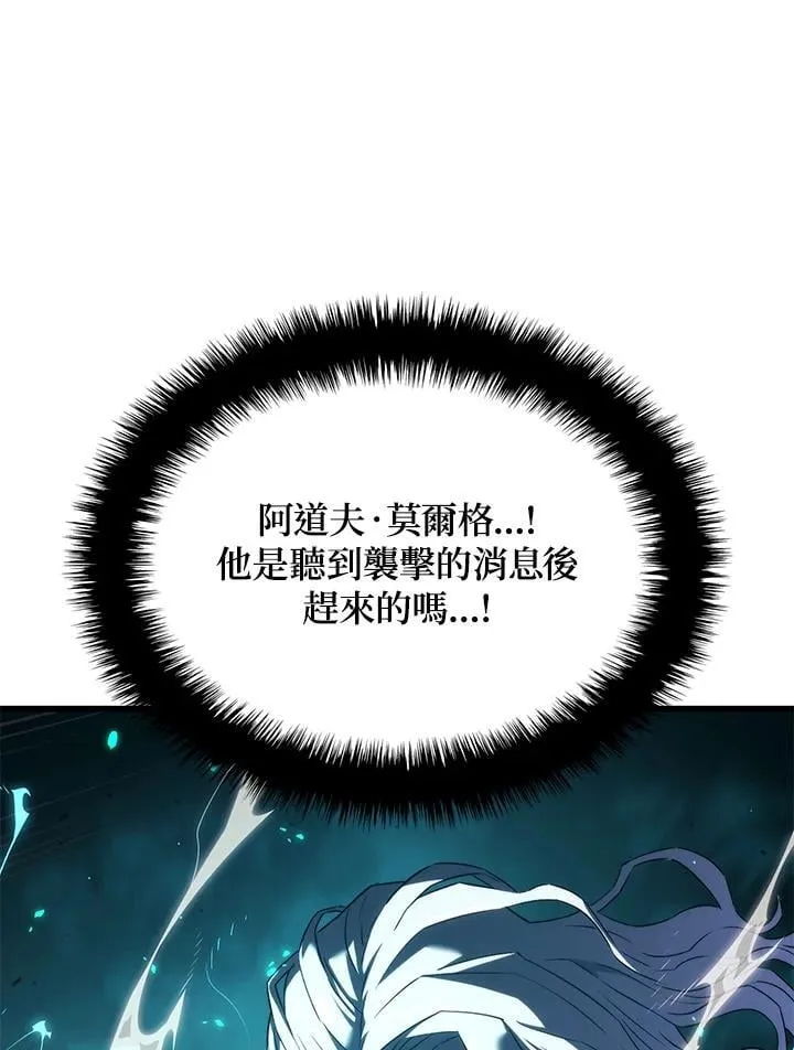 第29话19