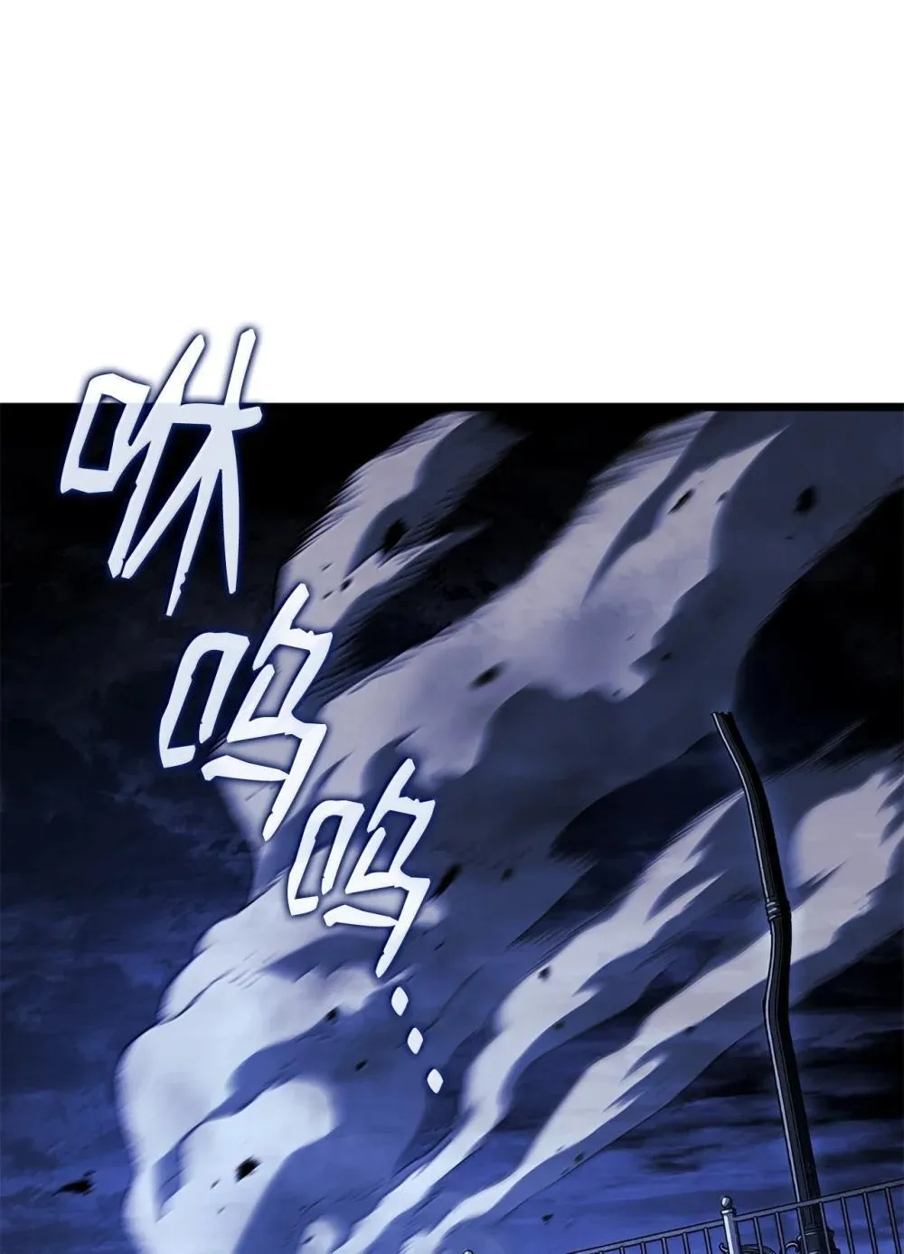79 又一个爪牙94