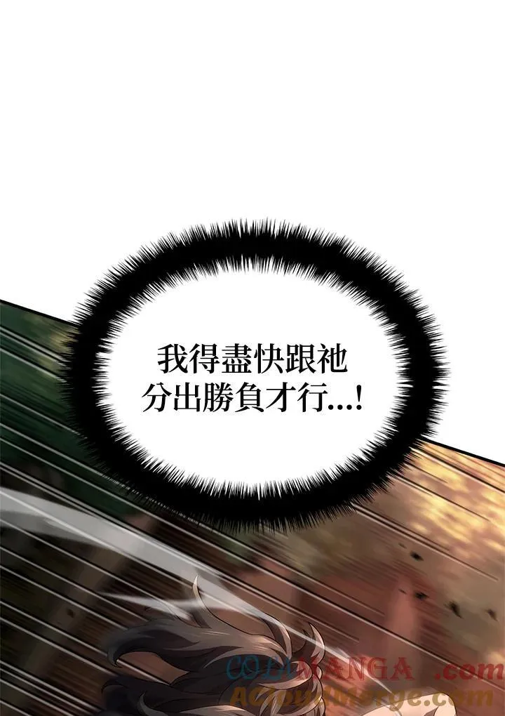 第55话40