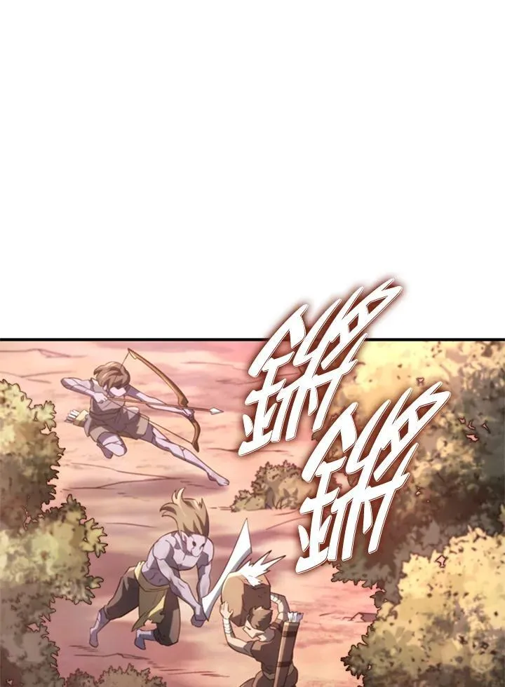 第53话41