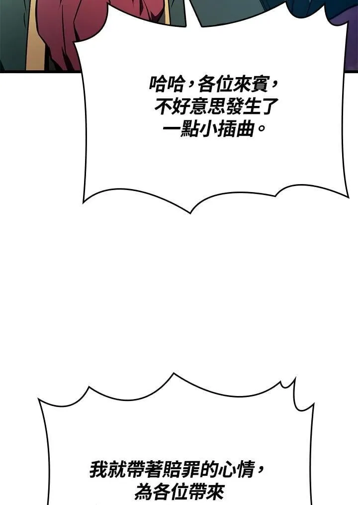 21 马戏团75