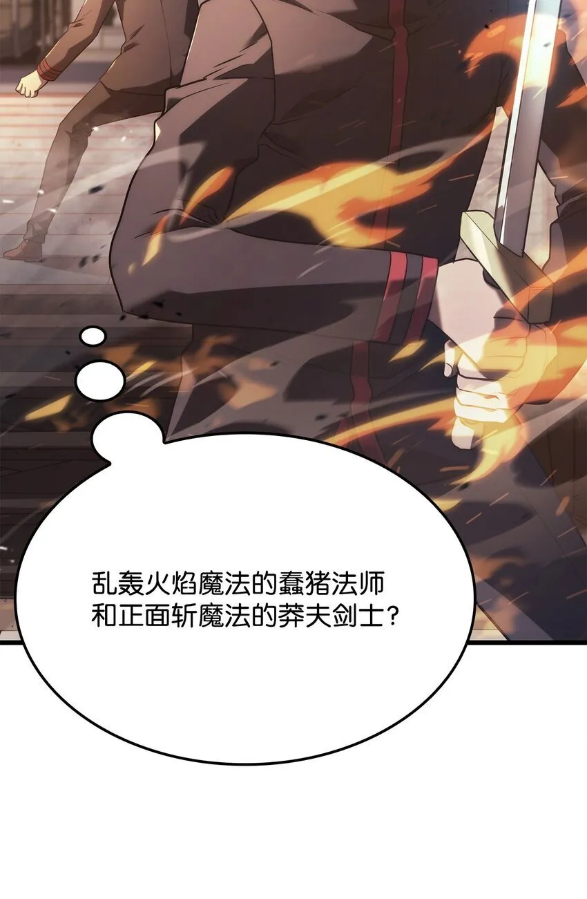 13 友好切磋114