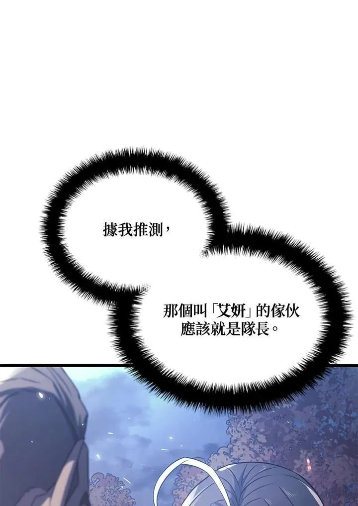 第29话125