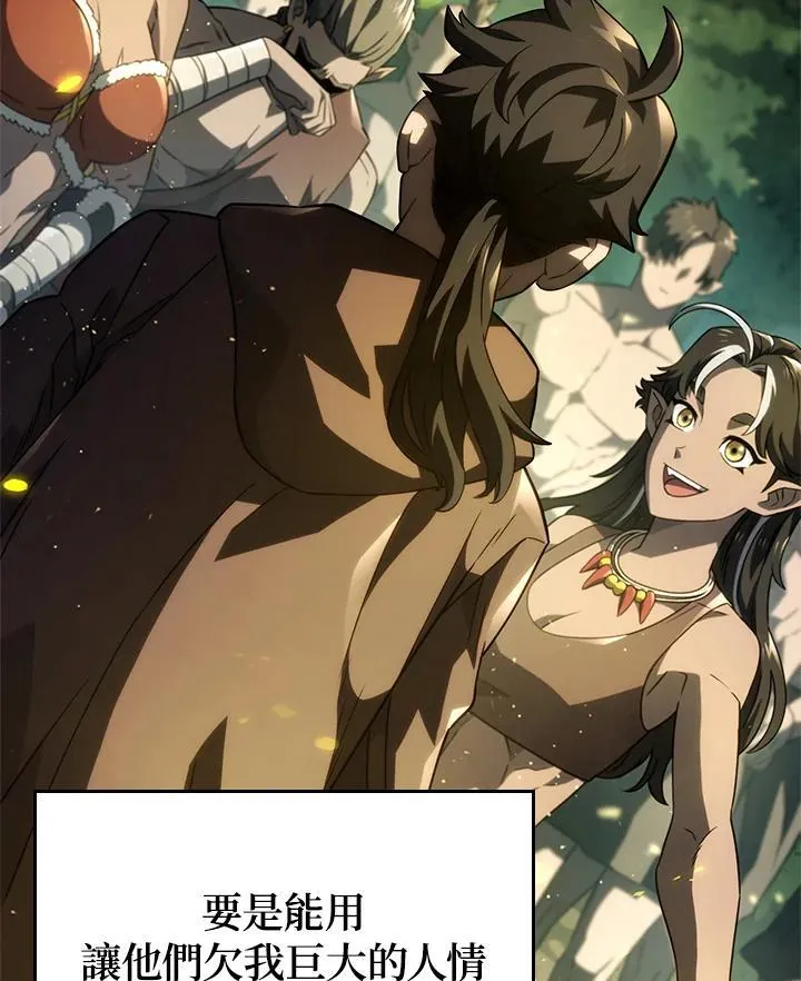 第51话90