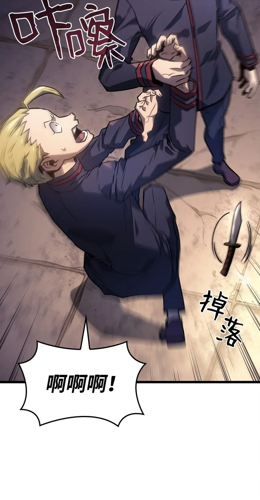 03 强者为尊1