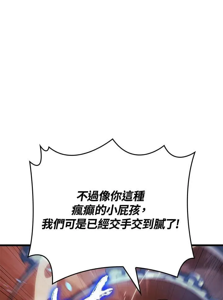 第25话145
