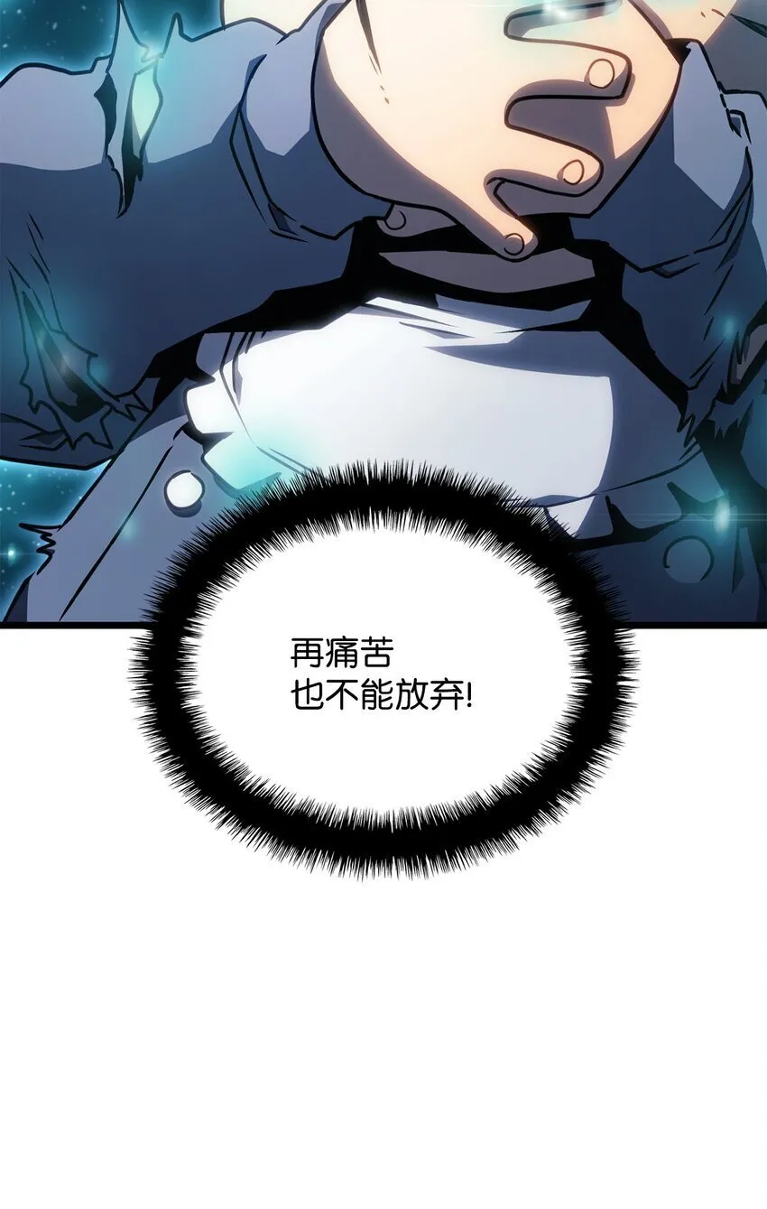 01 重生77