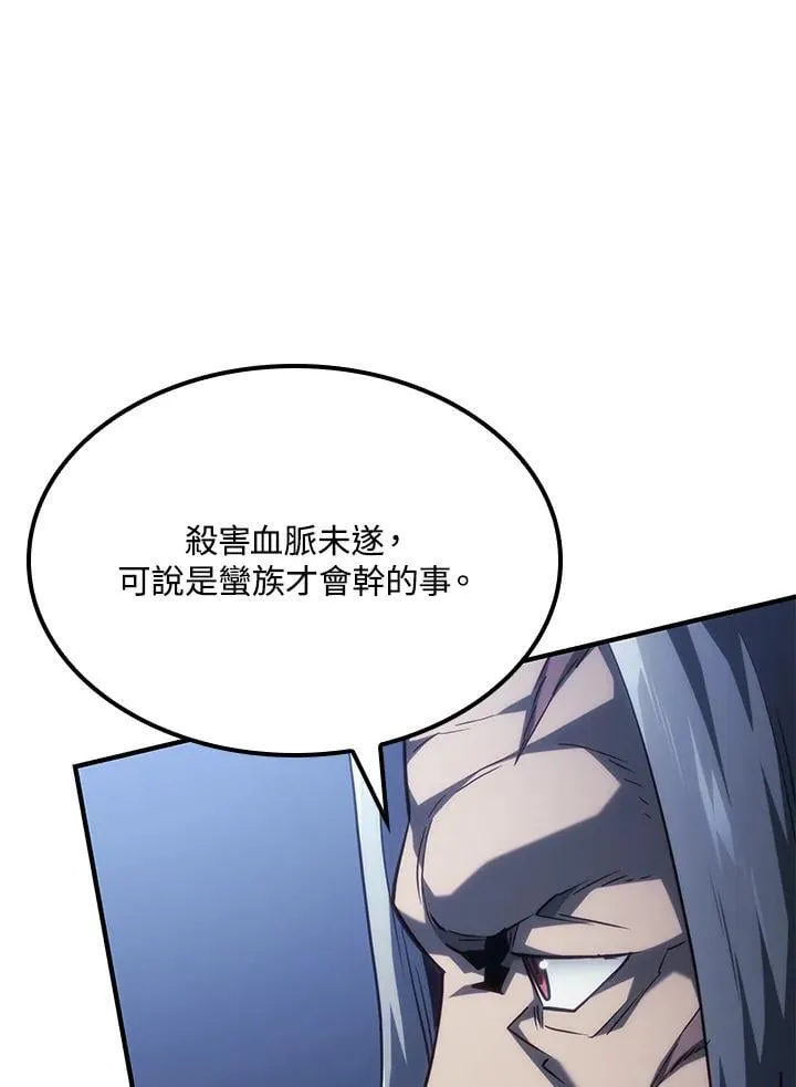第66话78