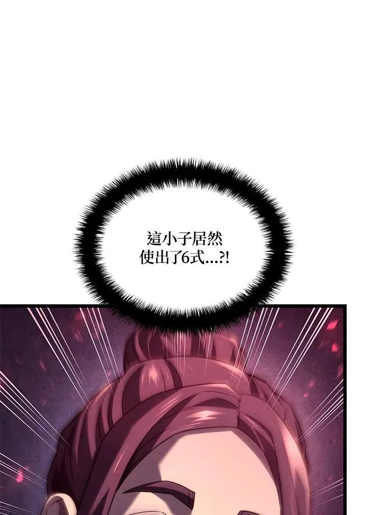 第71话79