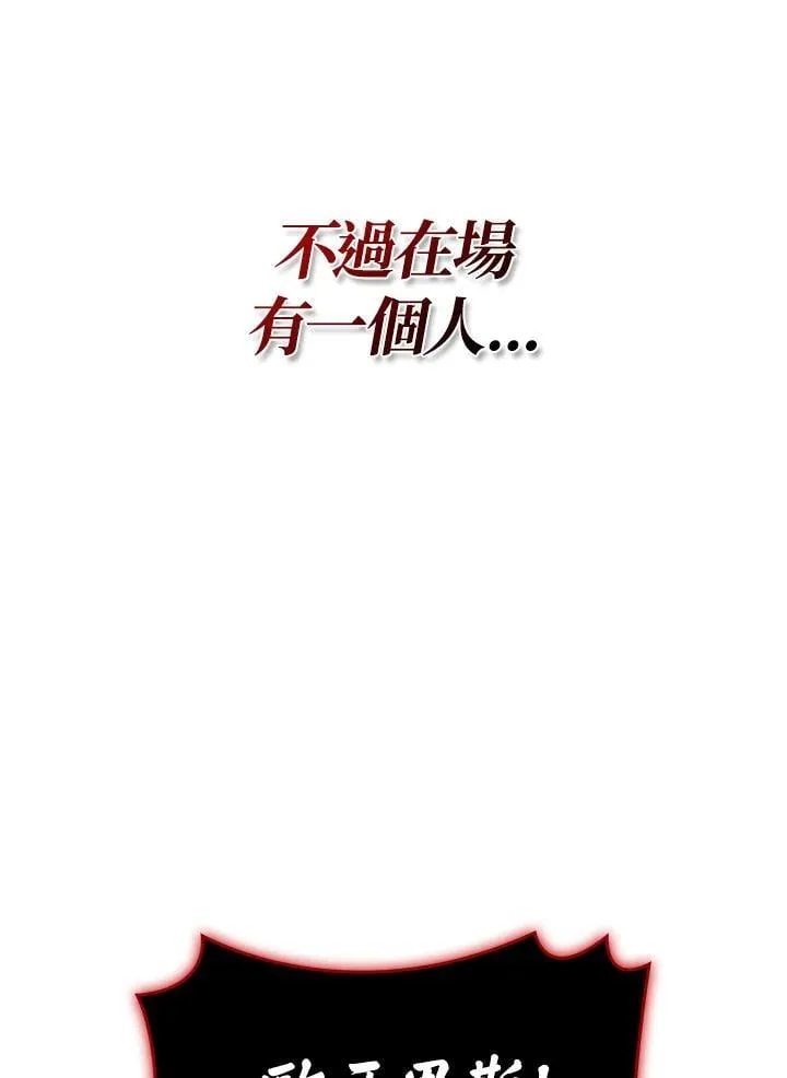 第73话49