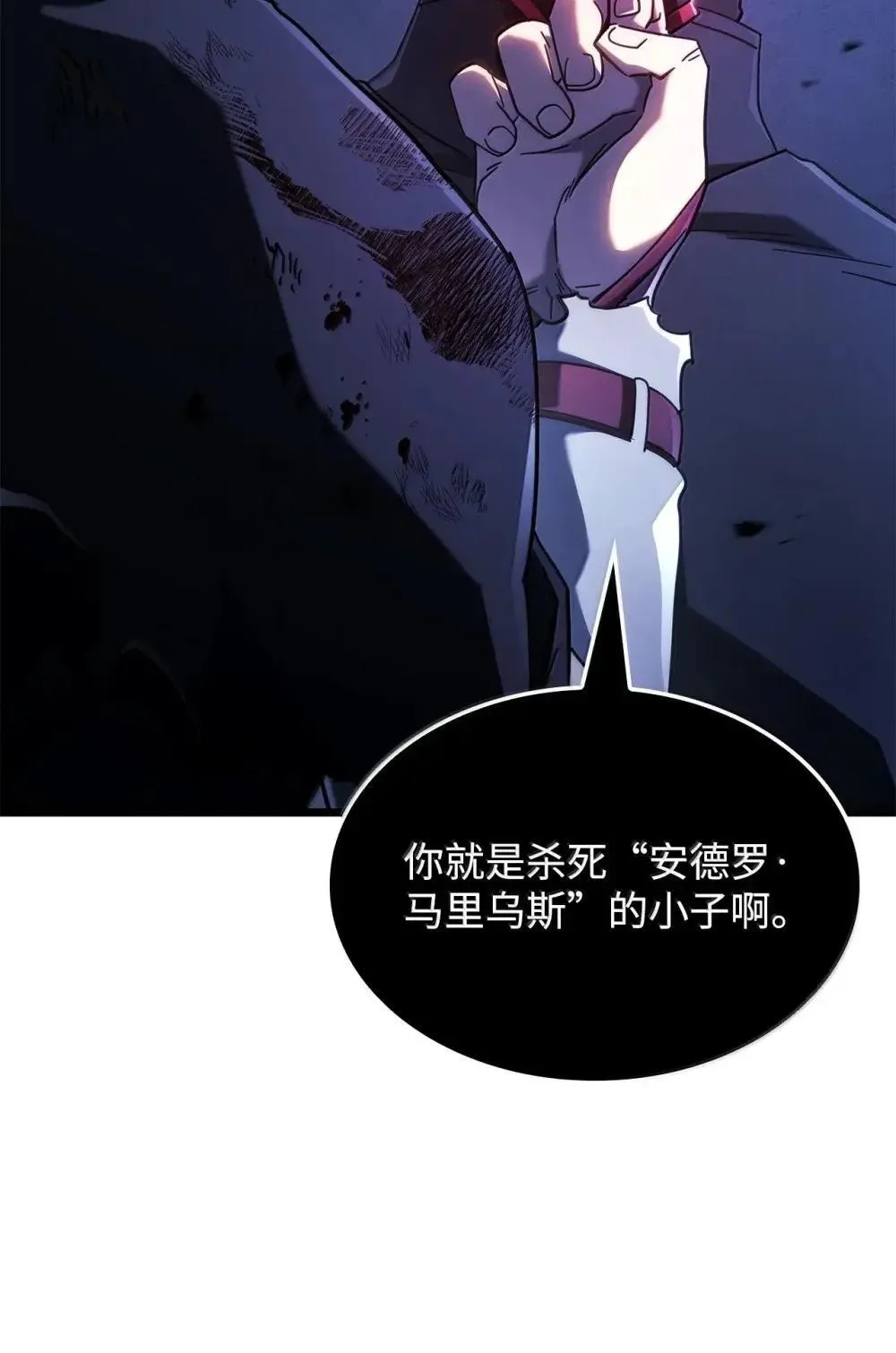 88 焦灼14
