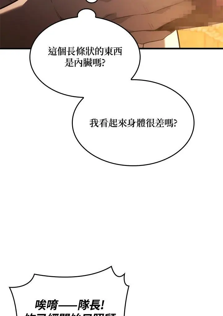 第37话42