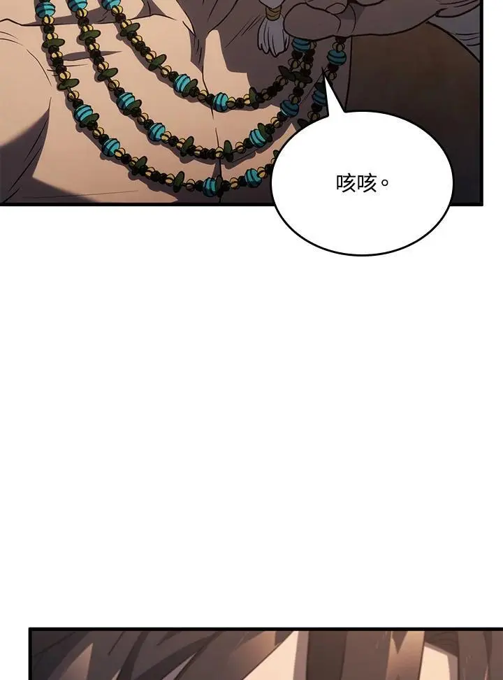 第37话133