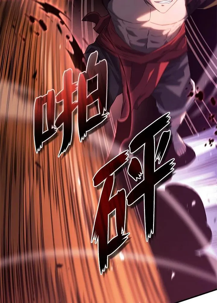 第58话105