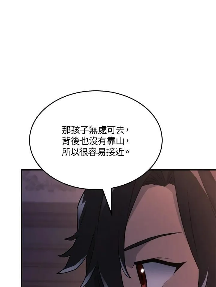 第45话25
