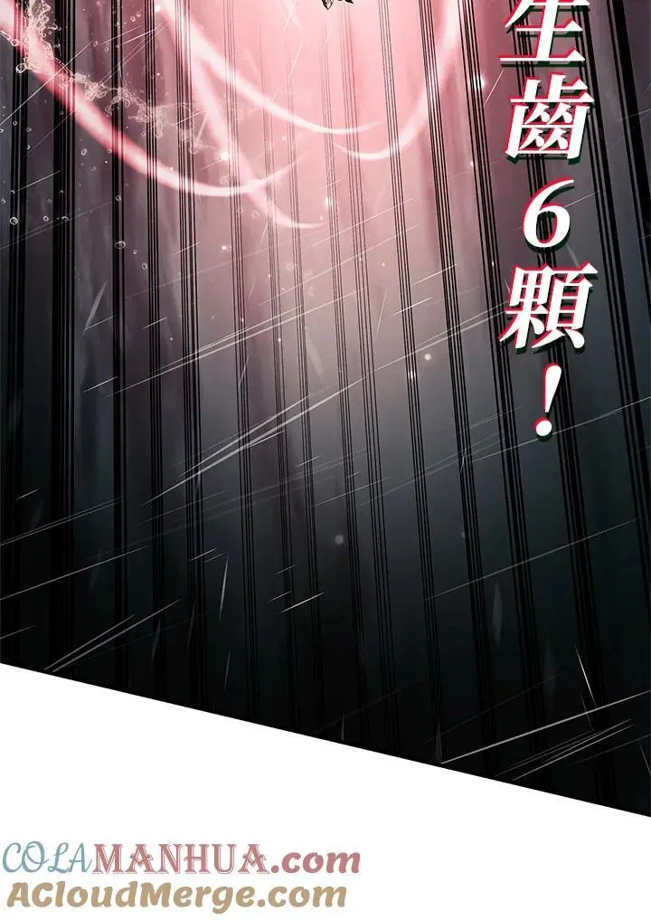 第43话104