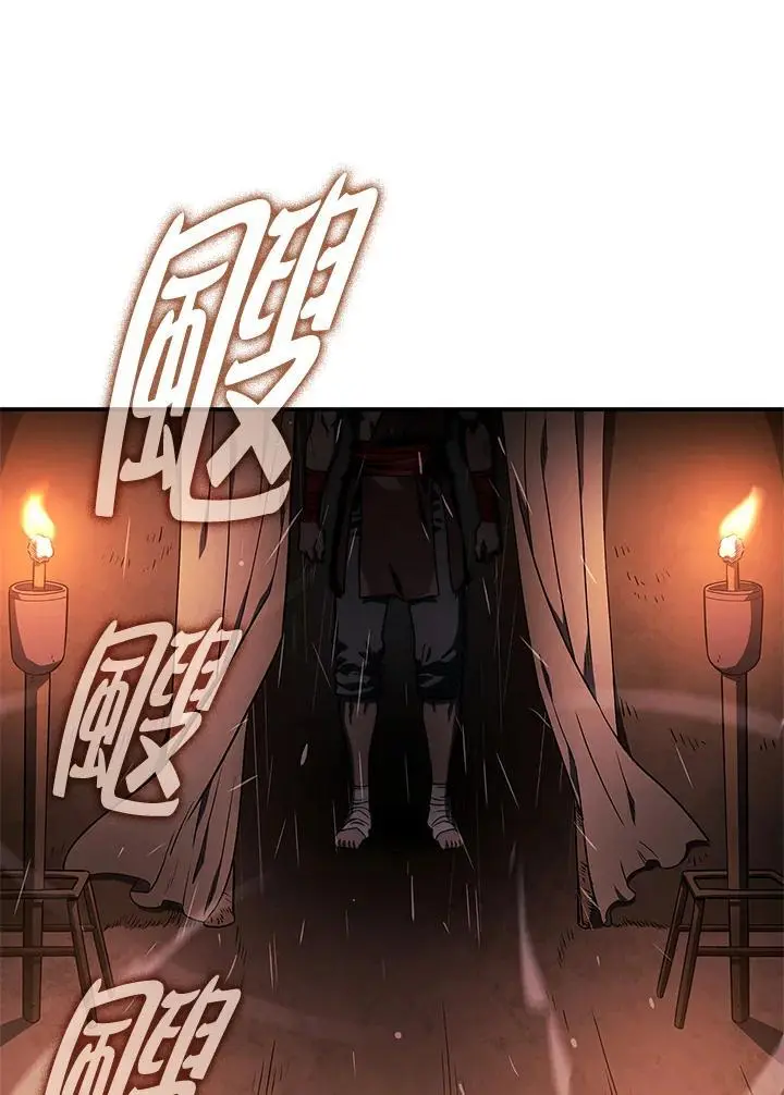 第43话147