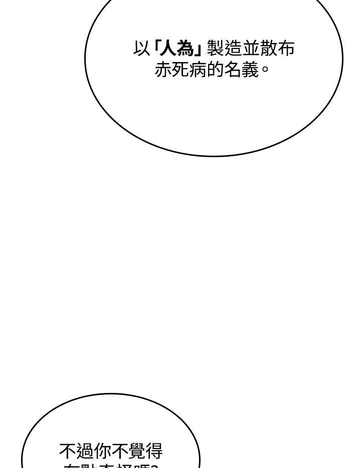第51话153