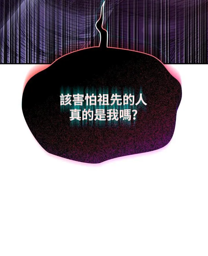 第52话175